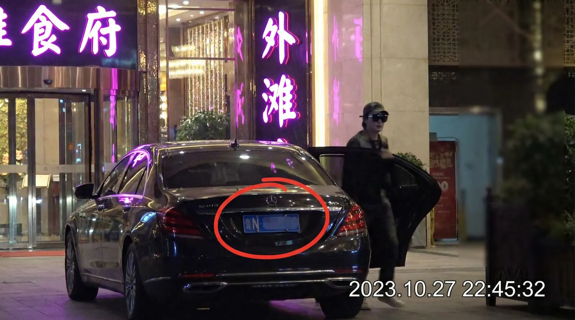 333体育 网址 - 豪车餐厅外被拍